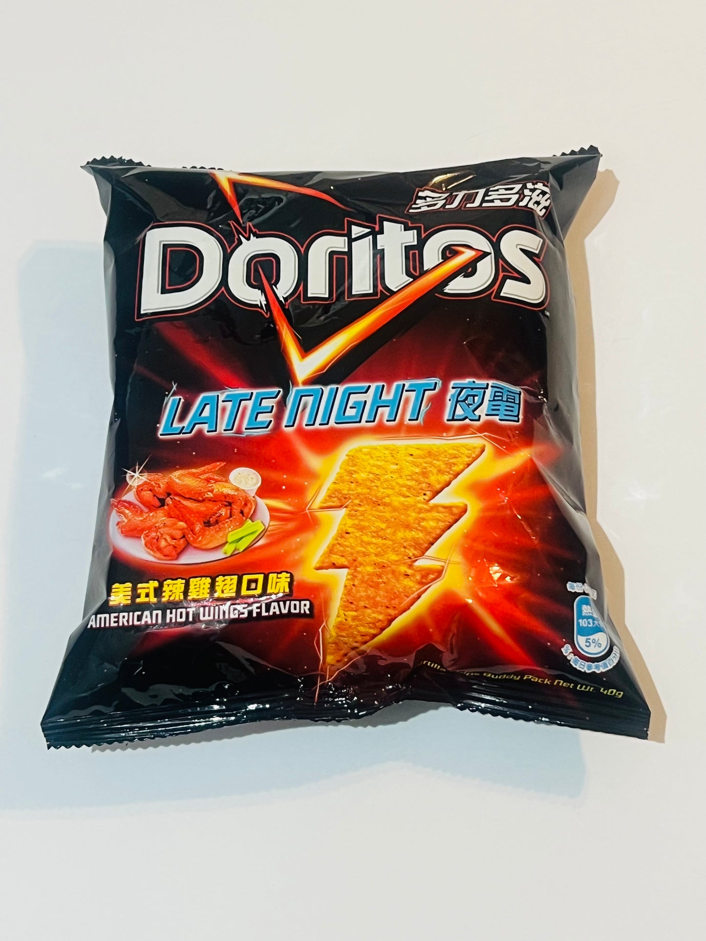 Doritos Late Night American Hot Wings