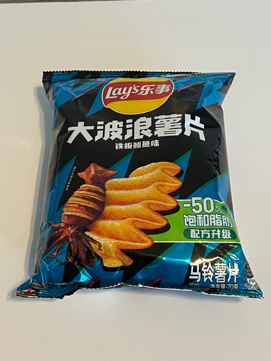 Lay's Big Wave – Sizzling Squid
