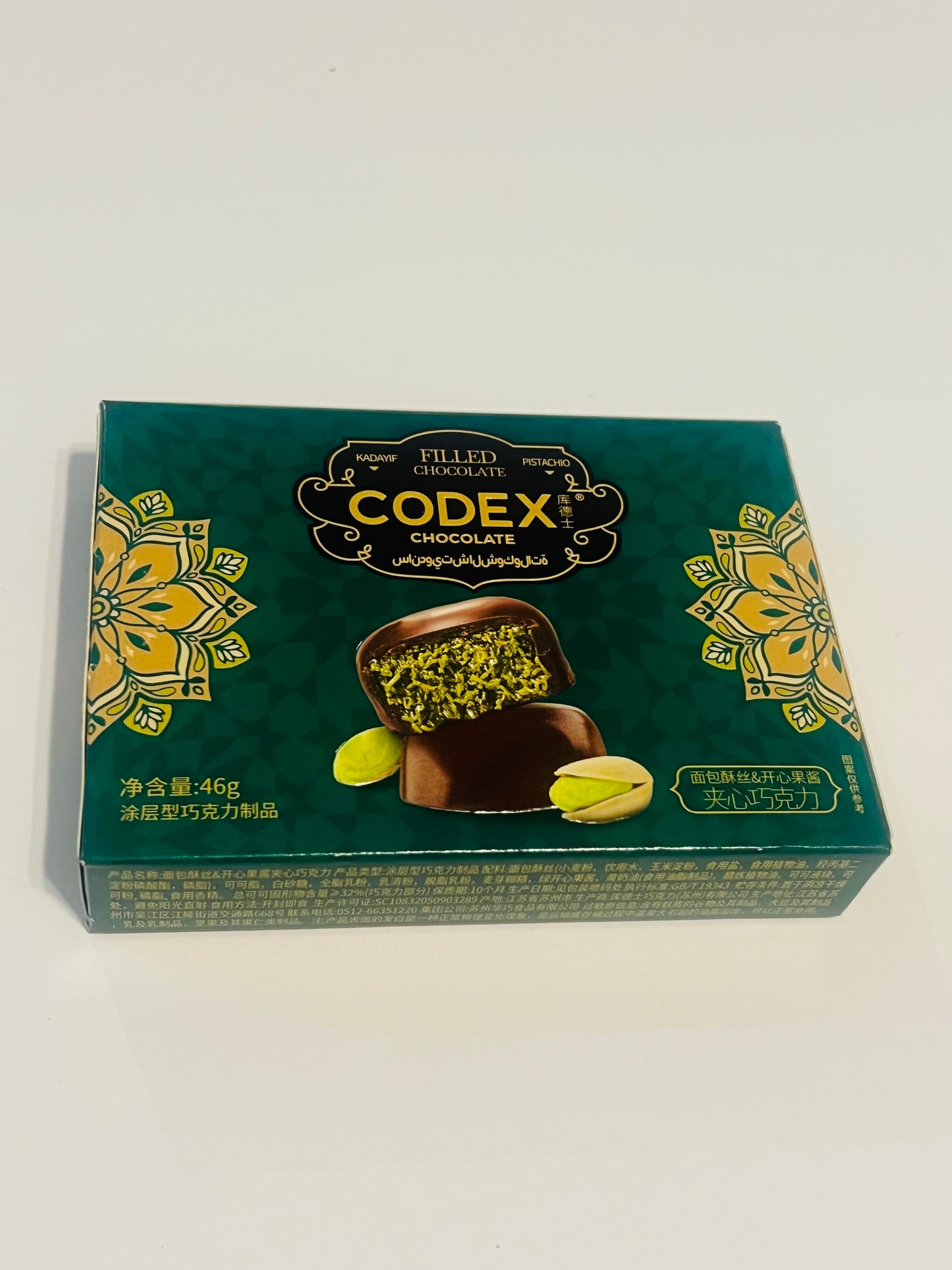 Codex Pistachio Chocolate