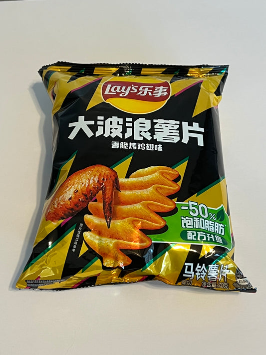 Lay's Big Wave – Roasted Chicken Wing