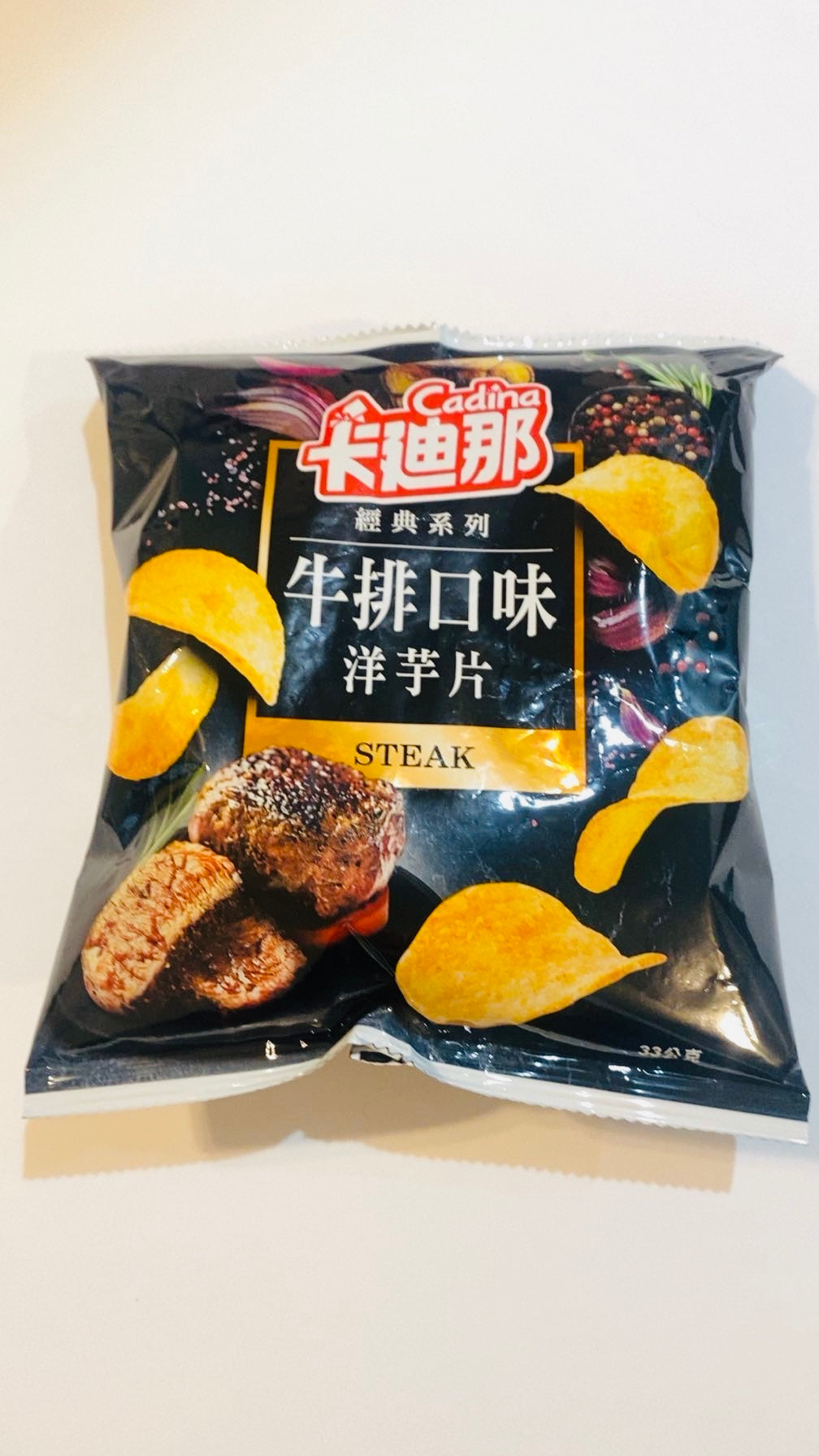 Cadina Steak Flavor Chips